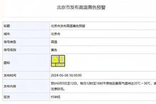 6球3助攻，迪亚斯本赛季首发出场11次直接参与9球