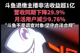 明日太阳迎战奇才 比尔因脚踝扭伤将再次缺阵！