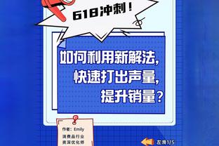 胡金秋上半场砍13分6板5前场板！孙铭徽更博：还得是你啊