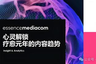 马祖拉：即使我们有时打得差球迷们也支持我们